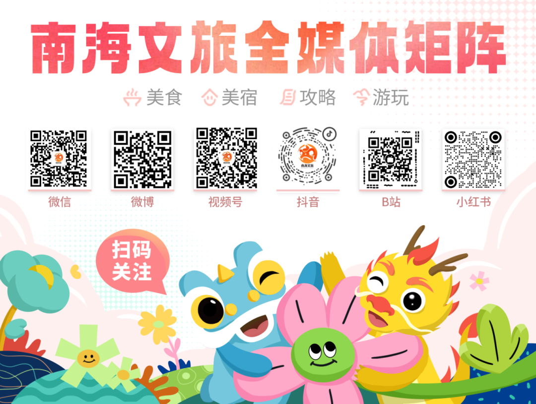 开票时间已定！许嵩在南海等你→