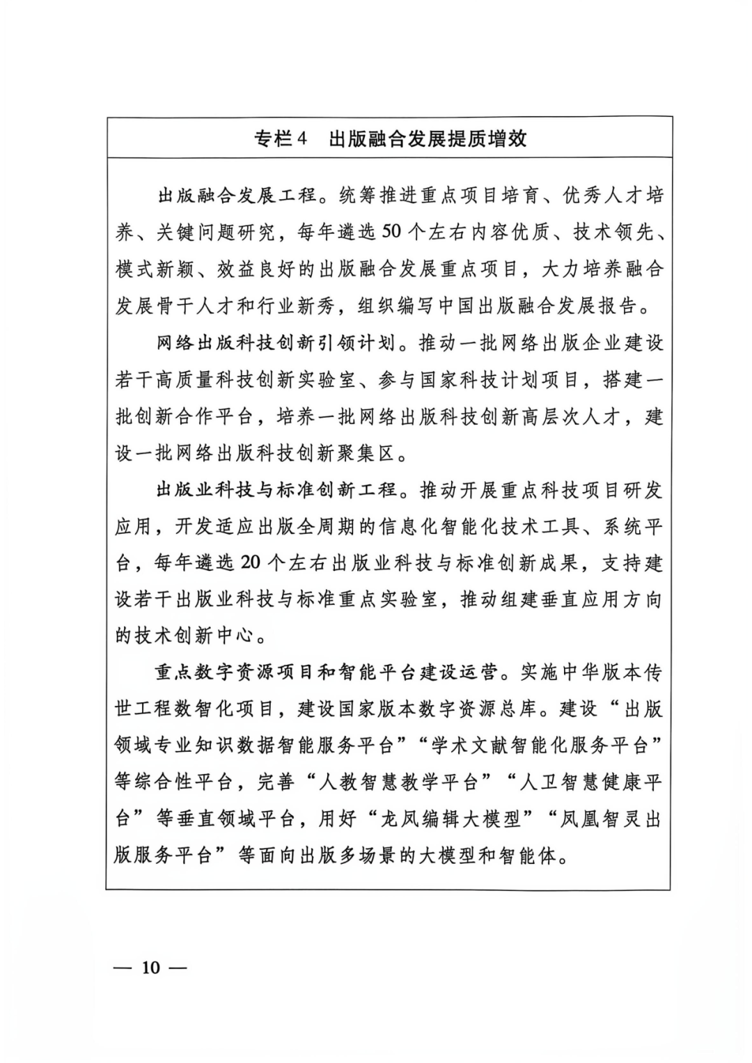 10.webp