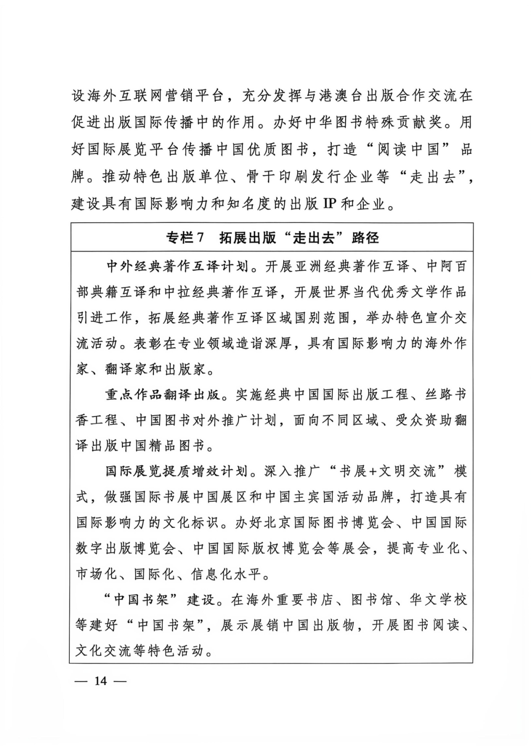 14.webp