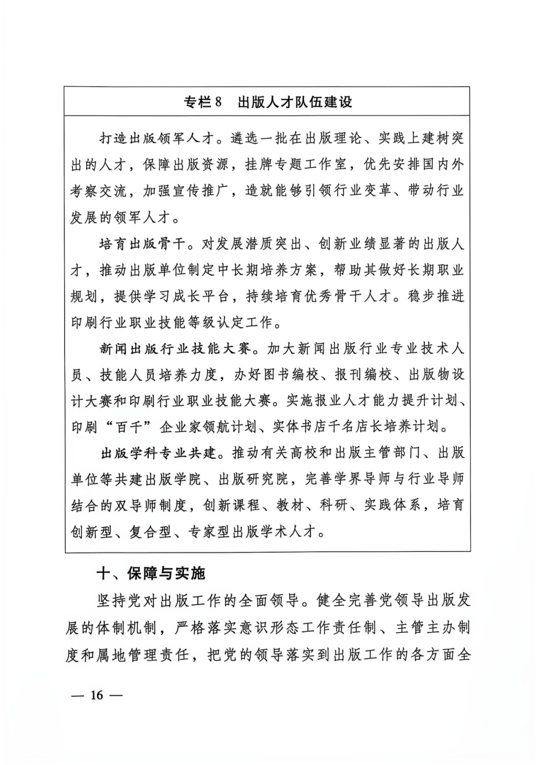 16.webp