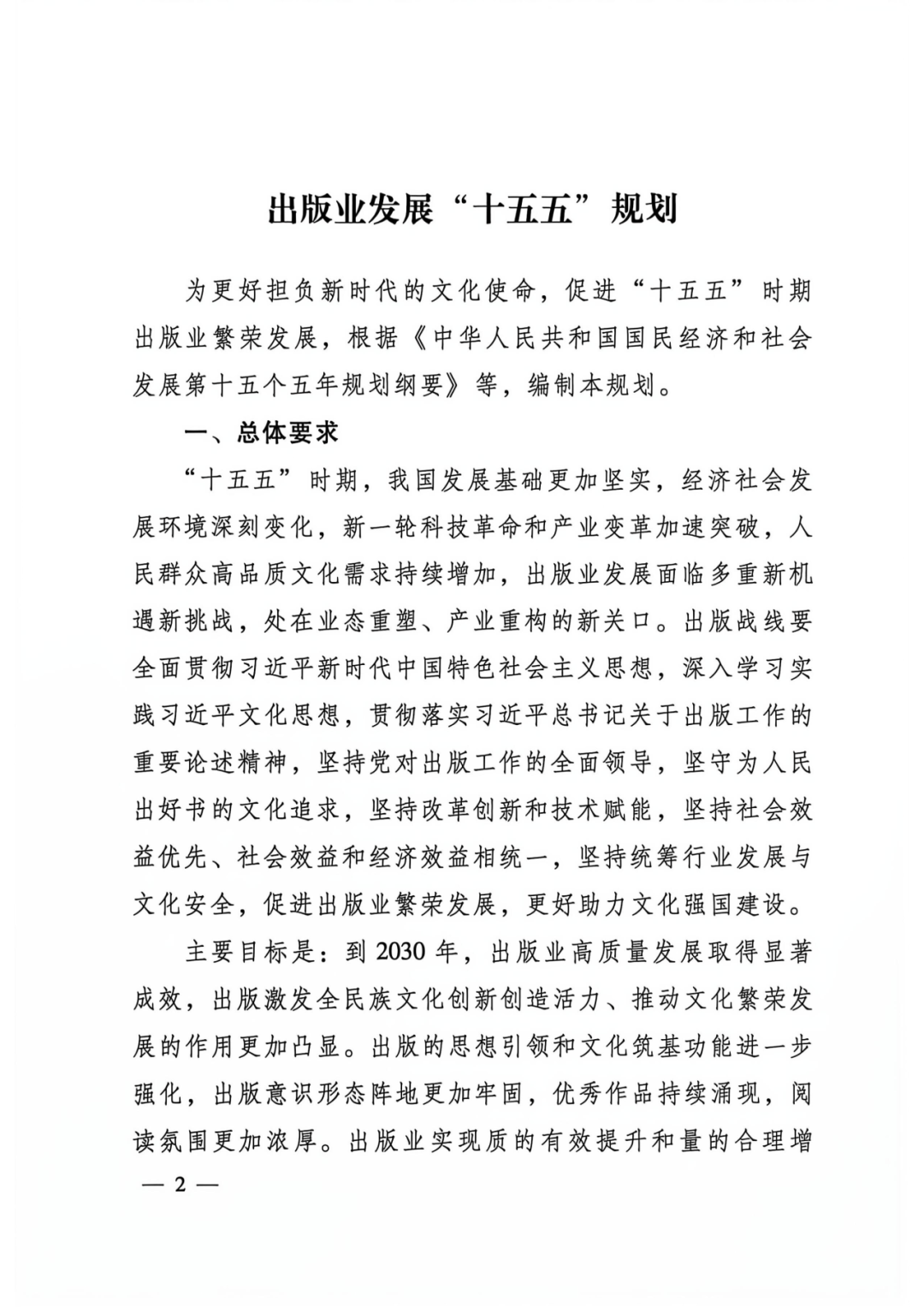 2.webp