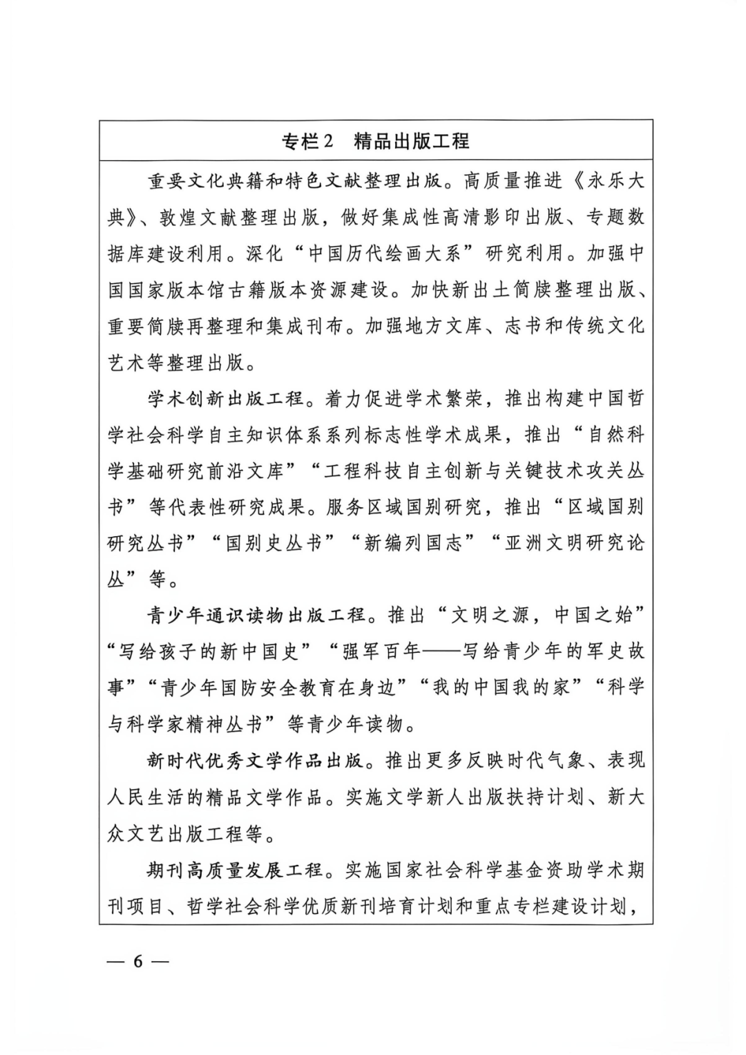 6.webp