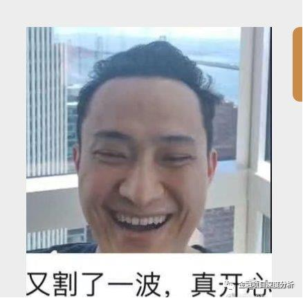 孙割团队被抓，员工利用技术盗U，火必现在一团乱