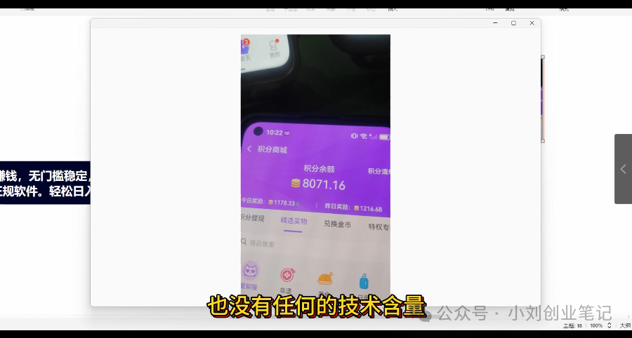 整天全职闲聊挣钱的单纯方式(图4)
