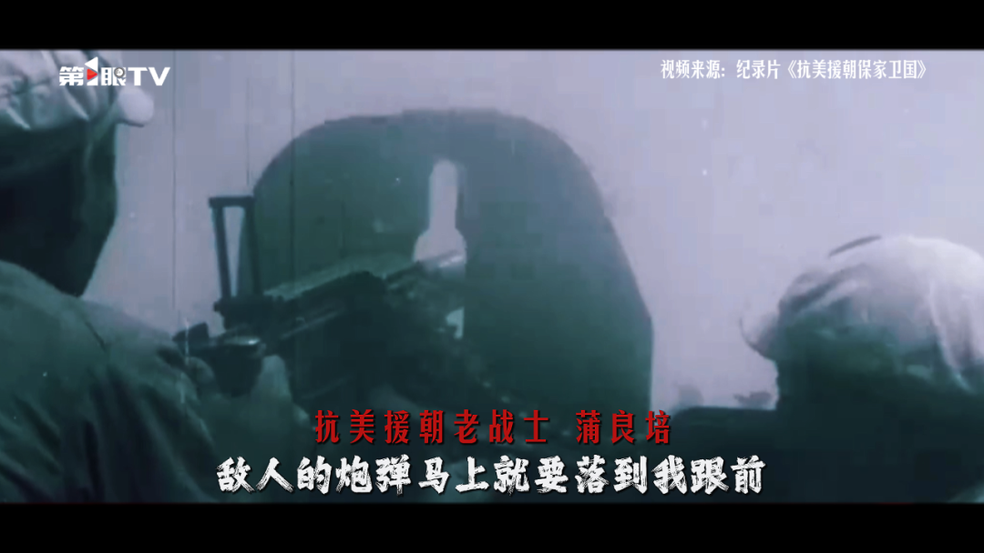 今天一起致敬最可爱的人