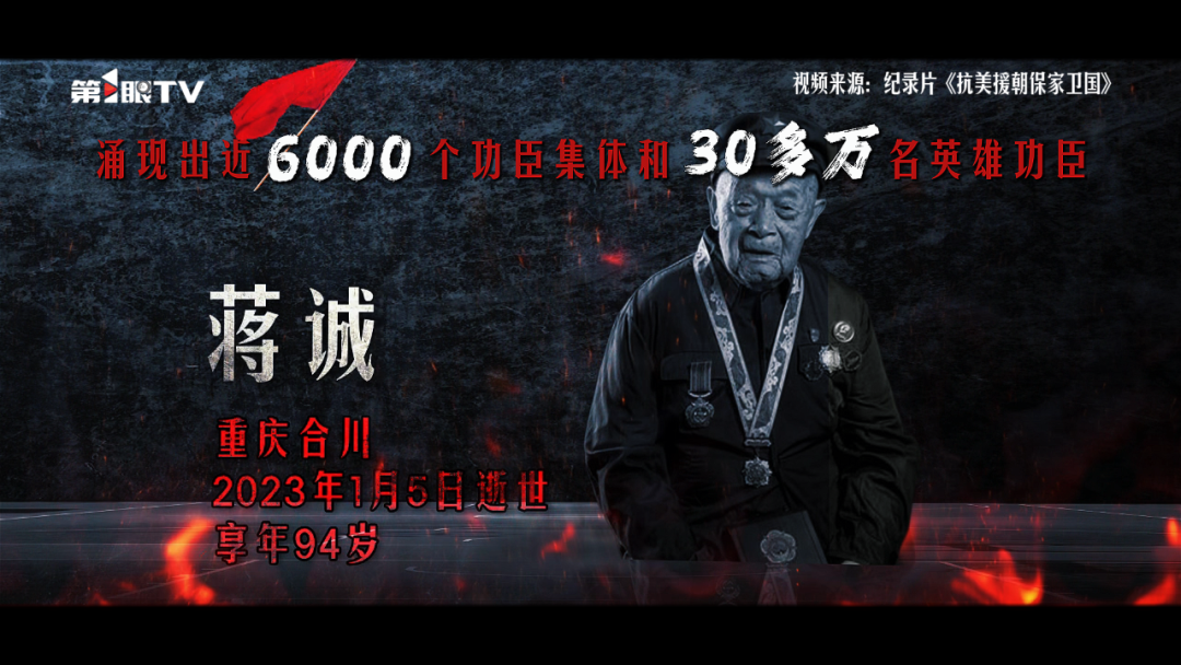 今天一起致敬最可爱的人