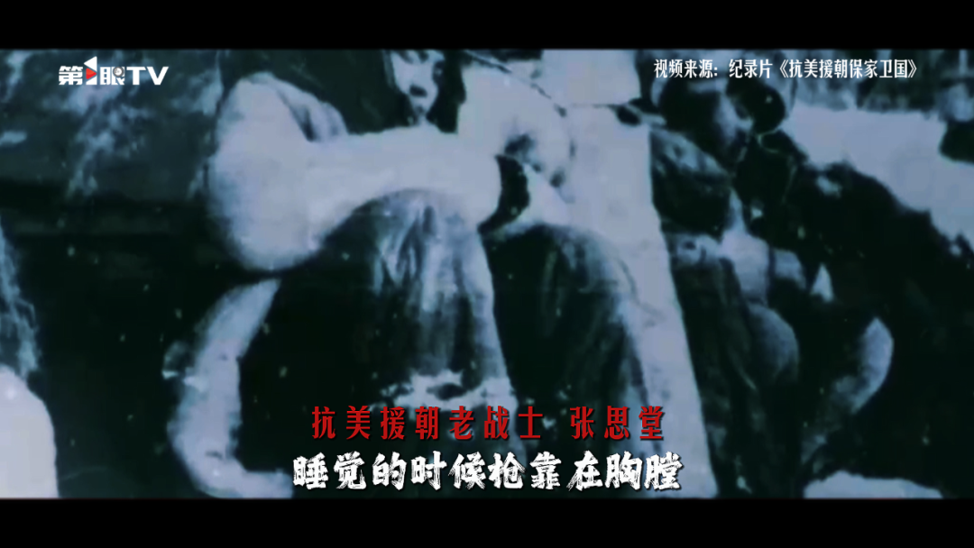 今天一起致敬最可爱的人