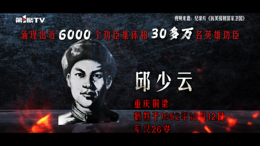 今天一起致敬最可爱的人