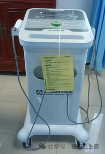 中医磁疗设备是什么中医理疗科新增理疗设备开始使用啦！-上海聚慕医疗器械有限公司