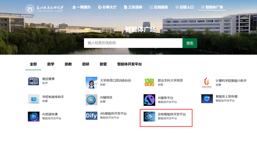 微信图片_2026-03-16_183149_529.png