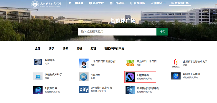 微信图片_2026-03-16_183140_142.png