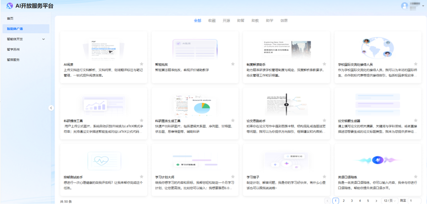 微信图片_2026-03-16_183144_577.png