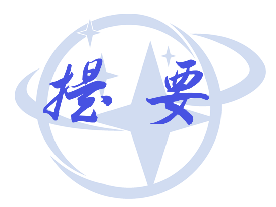 优质短视频的内容创作路径