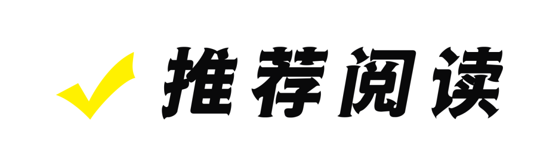 优质短视频的内容创作路径