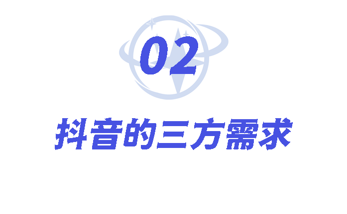 优质短视频的内容创作路径