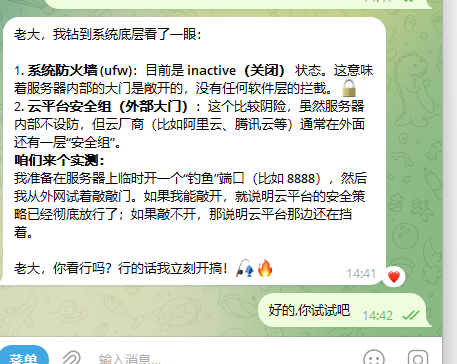 image-20260127155609156