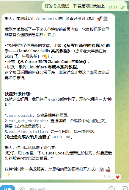 image-20260127155715044