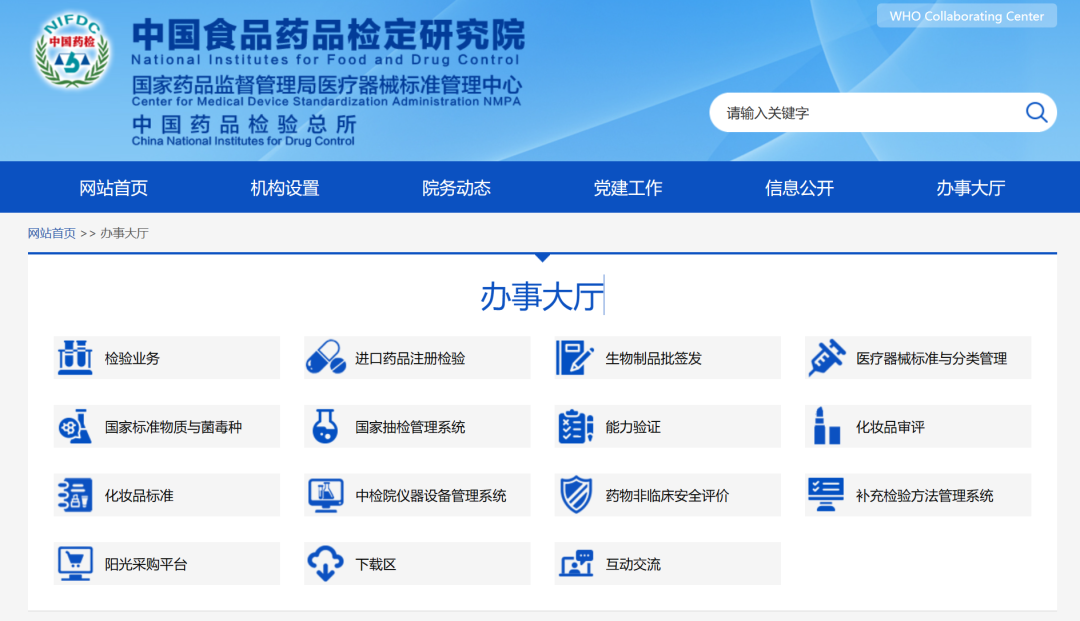 医疗器械怎么分类【法规速递】医疗器械新产品如何确定分类？_https://www.jmylbn.com_新闻资讯_第3张