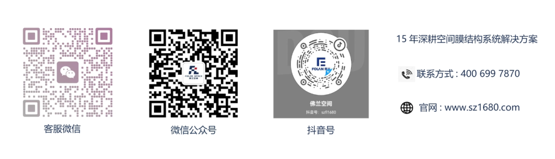 膜结构设计的主要内容