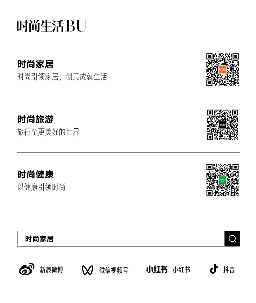 110㎡老房改造,独居女孩住出了包豪斯的高级感!