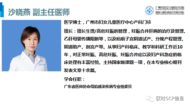 儿童康复器械有哪些8个优势特色专业介绍，广州市妇女儿童医疗中心欢迎您！｜机构展示第334家_https://www.jmylbn.com_新闻资讯_第9张