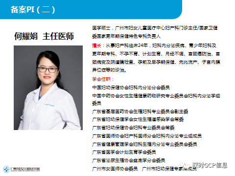 儿童康复器械有哪些8个优势特色专业介绍，广州市妇女儿童医疗中心欢迎您！｜机构展示第334家_https://www.jmylbn.com_新闻资讯_第14张