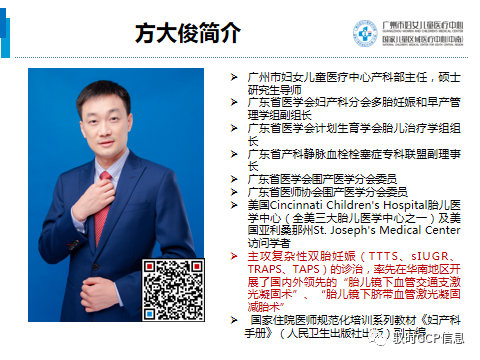 儿童康复器械有哪些8个优势特色专业介绍，广州市妇女儿童医疗中心欢迎您！｜机构展示第334家_https://www.jmylbn.com_新闻资讯_第10张