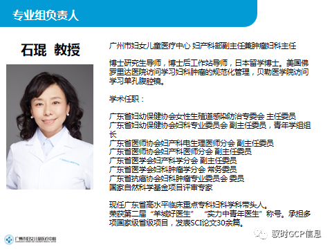 儿童康复器械有哪些8个优势特色专业介绍，广州市妇女儿童医疗中心欢迎您！｜机构展示第334家_https://www.jmylbn.com_新闻资讯_第13张