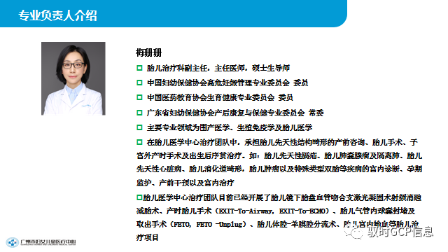 儿童康复器械有哪些8个优势特色专业介绍，广州市妇女儿童医疗中心欢迎您！｜机构展示第334家_https://www.jmylbn.com_新闻资讯_第8张