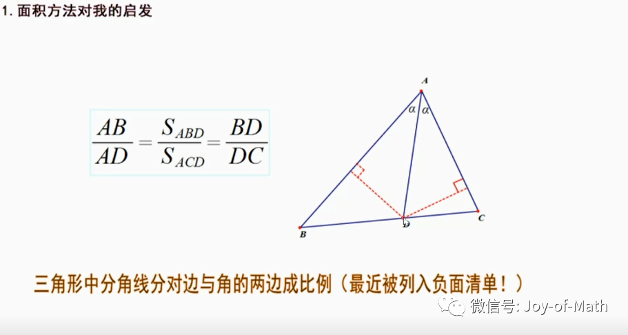 张景中院士批教育部负面清单 禁初中生学小学生都可以理解的知识点 和乐数学 微信公众号文章阅读 Wemp