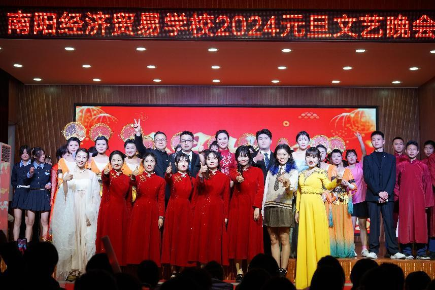 尚德博学勤思笃行我校举办2024年元旦文艺晚会