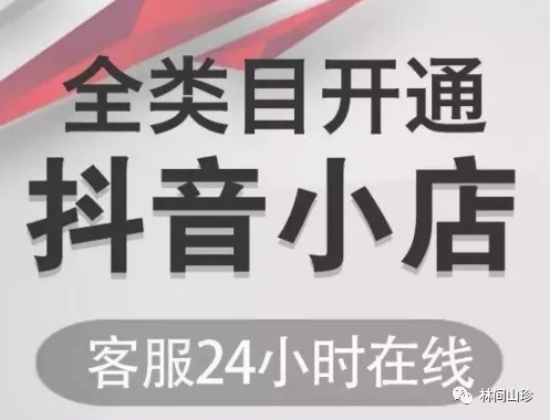 抖音直播账号购买平台:直播刷人气软件手机版