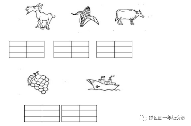 部编版语文一年级上册第三单元测试卷12套（家长检查用）|可打印