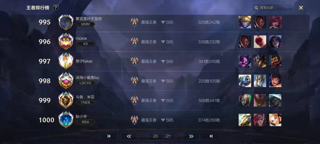 lol快速提高隐藏分_lol隐藏分怎么提高_如何提升隐藏分lol