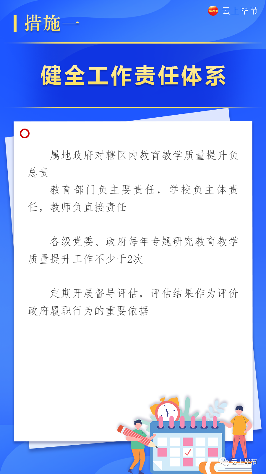 ""