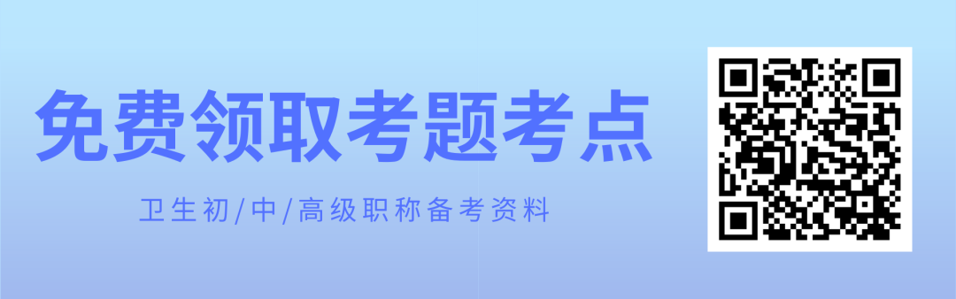 血小板660有什么危害富含血小板的血浆疗法在疼痛科疾病临床应用进展_https://www.jmylbn.com_新闻资讯_第7张
