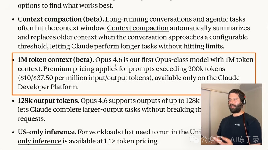 Pasted image 20260219001535.png