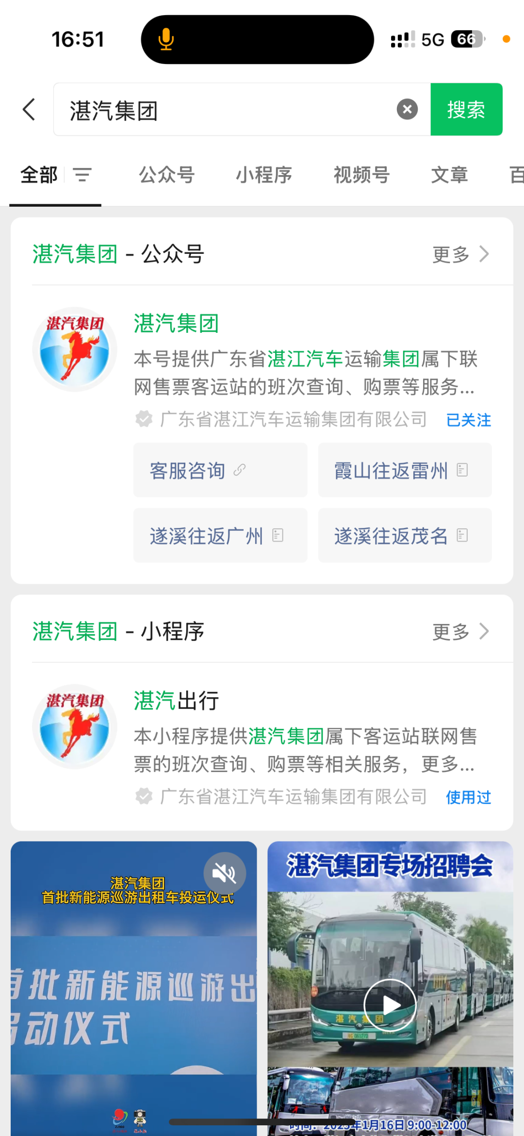 去海南汽车轮渡多少钱