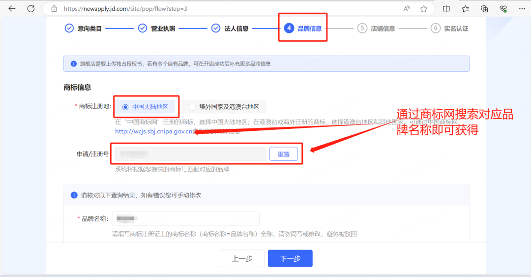京东电脑版网页