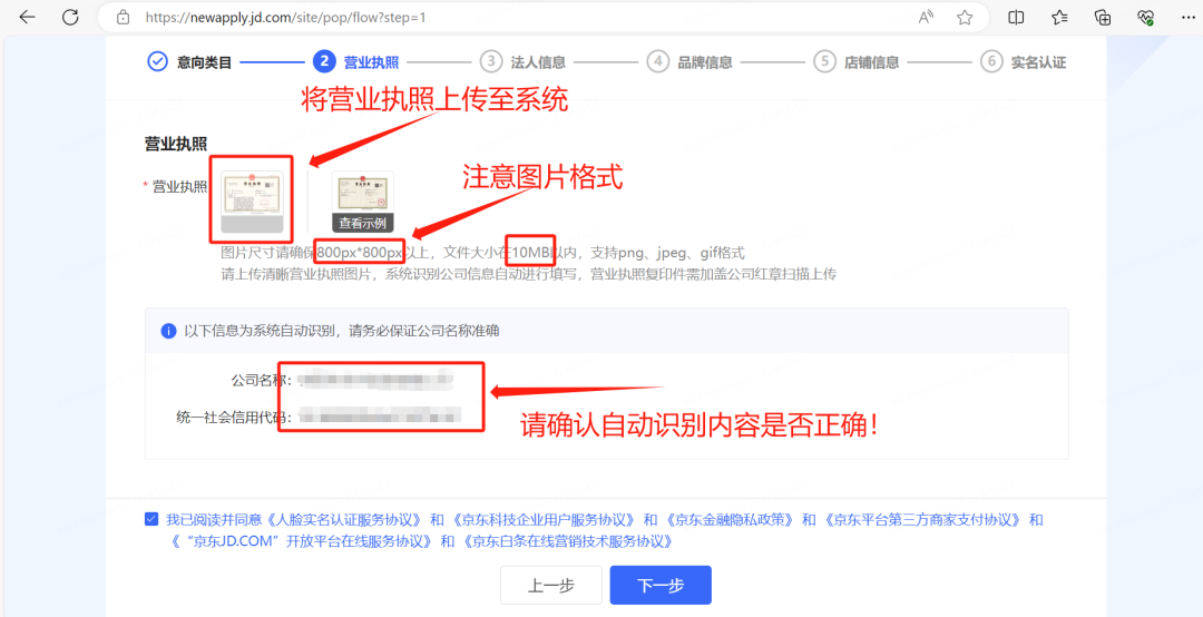 京东电脑版网页