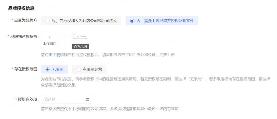 京东电脑版网页