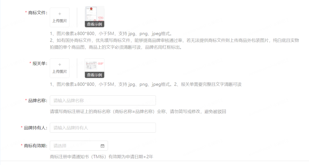 京东电脑版网页