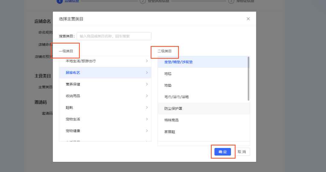 京东电脑版网页