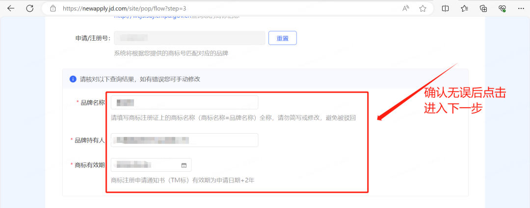 京东电脑版网页