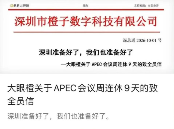 wechat_2026-10-21_110747_669.png