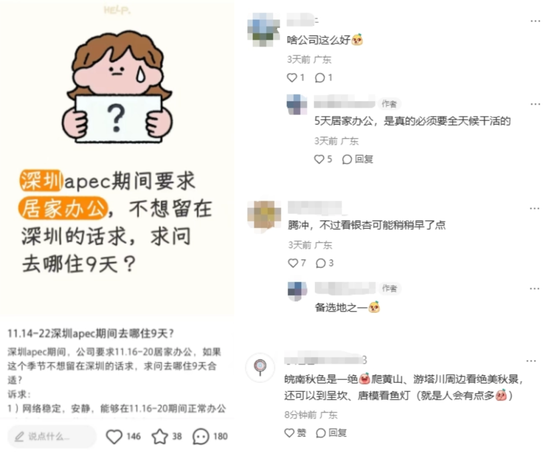 秋季烘焙面包店开业储值活动宣传小红书配图。秋遇烘焙开业促销治愈风海报。画面呈现秋遇烘焙主题，3D针织男孩手持扩音器，搭配面包、甜 (2).png