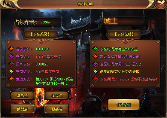 玄武区，新功能多玩法，福利大爆，散人也可终极！