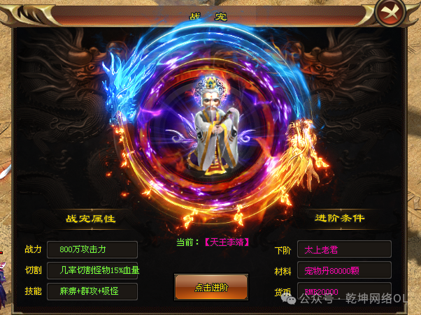 白虎首区，福利大开，万元充值，海量红包必爆，神器零氪，散人必飞！