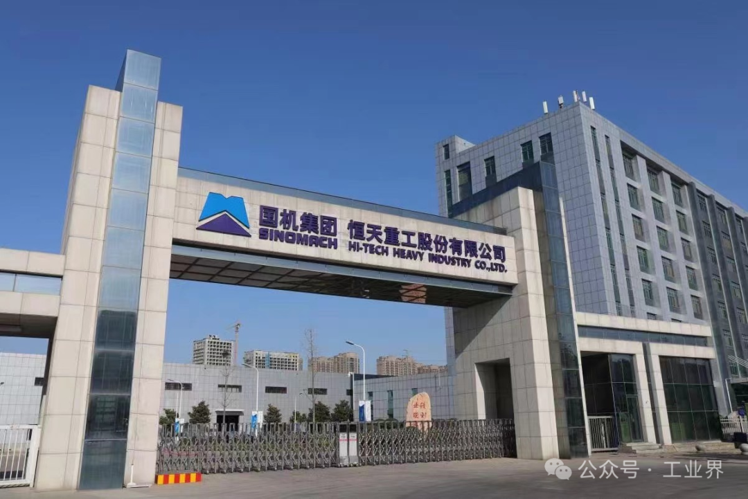 跟着前辈跑企业恒天重工