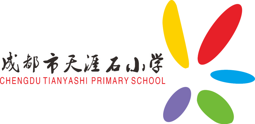 成都市天涯石小学2026年员额教师补充招聘公告 - 公告详情 - 上岸Claw